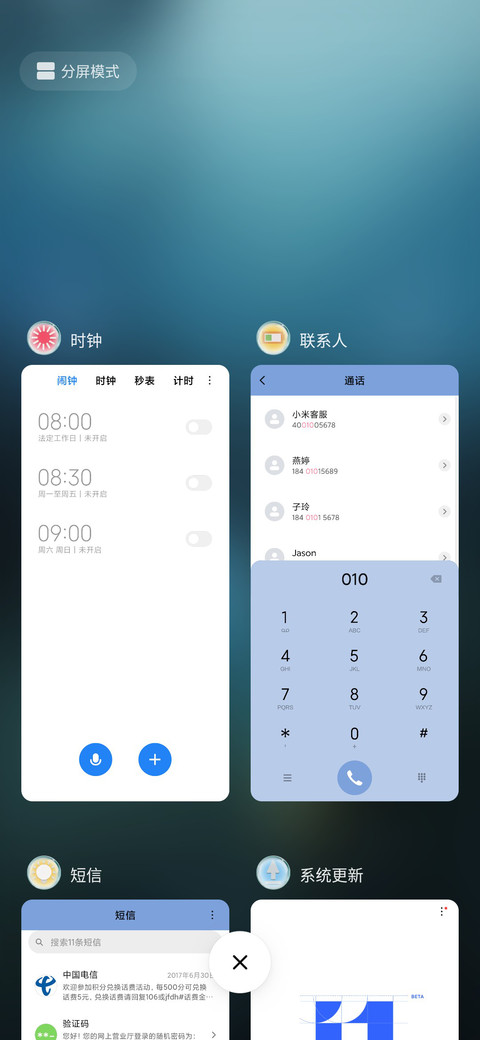 独角兽 screenshot