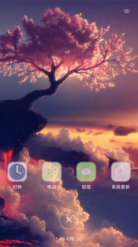 Cherry trees screenshot