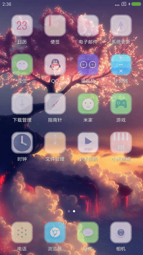 Cherry trees screenshot