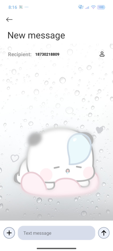 Yier In the rain screenshot