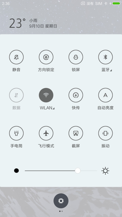 iOS高端大气版 screenshot