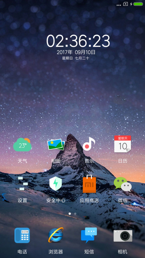 iOS高端大气版 screenshot