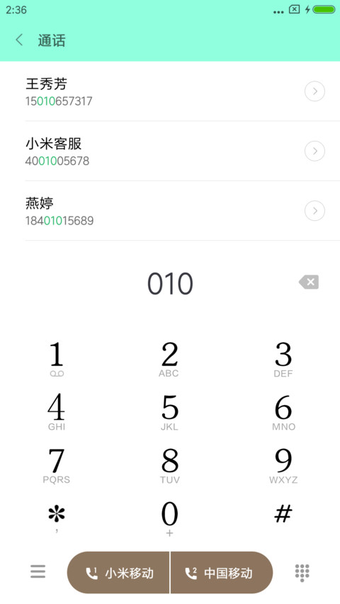 iOS高端大气版 screenshot