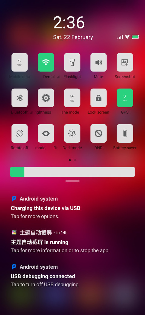 MiX2.0 v11 screenshot