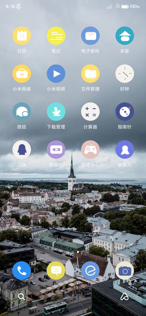 自定义倒计时 screenshot