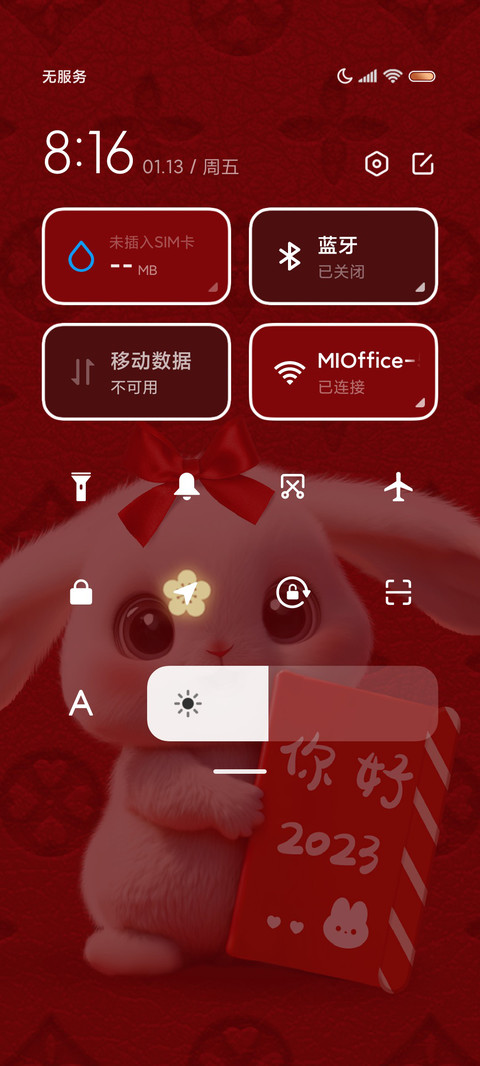新年小萌兔动态烟花 screenshot
