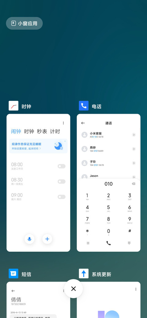 简 Peace screenshot