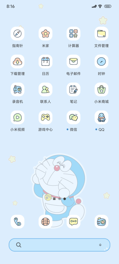 哆啦A梦的一周 screenshot