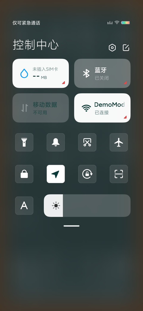 青春不散场 screenshot