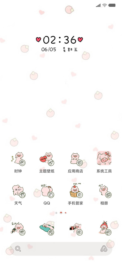 pp猪 亲一下 screenshot
