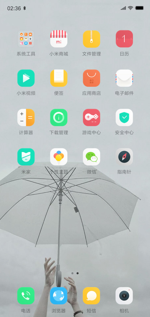 Single screenshot