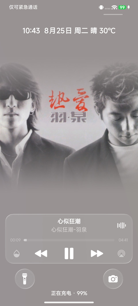 金标OS27 screenshot