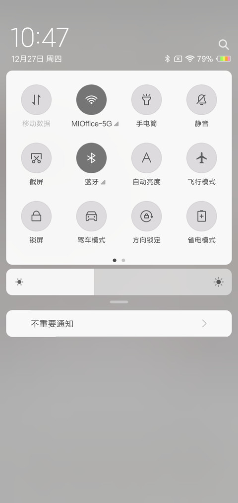 不需要理由的快乐L screenshot