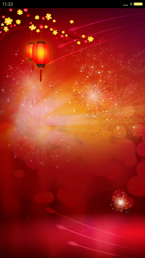 金鸡送福 screenshot