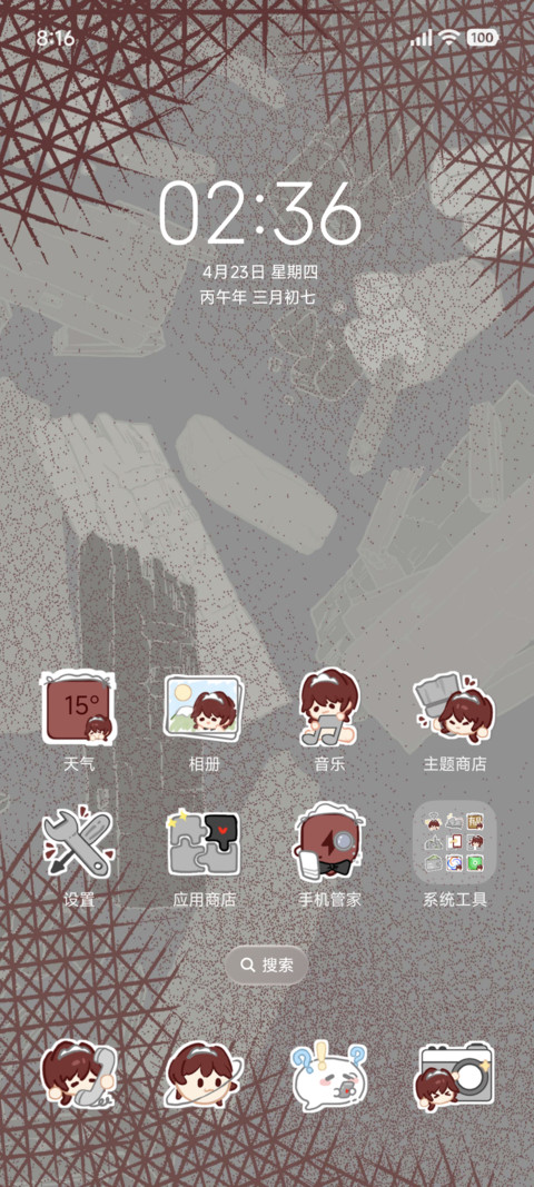 暮色咖啡馆 screenshot