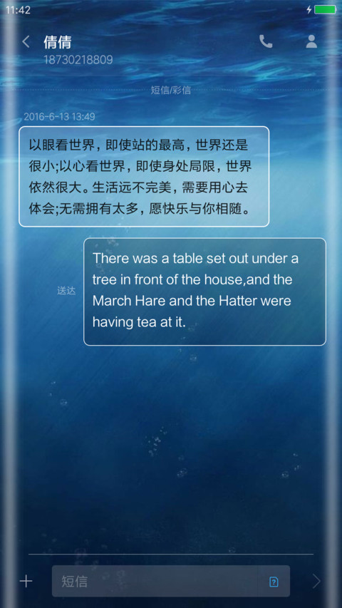 极致简yue screenshot