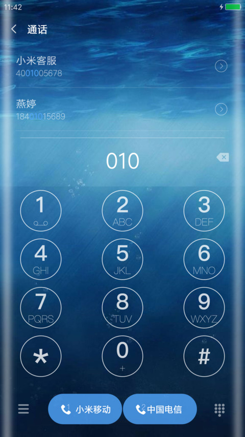 极致简yue screenshot