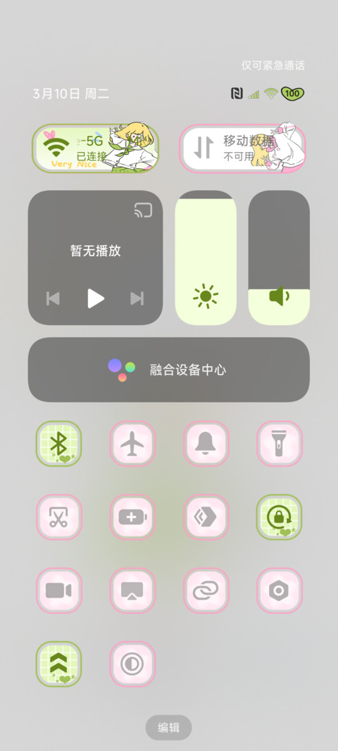 涂鸦女孩幸运降临 screenshot
