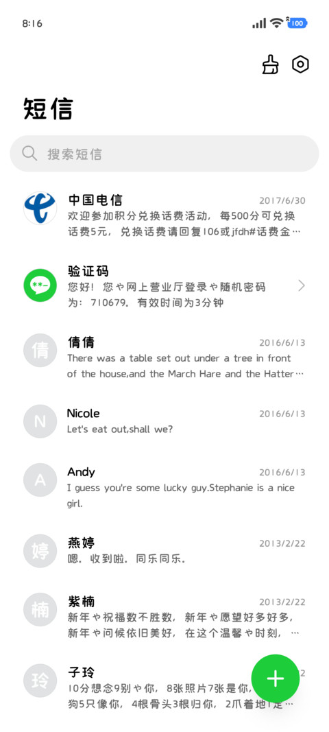 小狗的孤单是碎碎的 screenshot