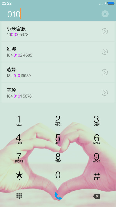 用一朵花开的时间来爱你 screenshot