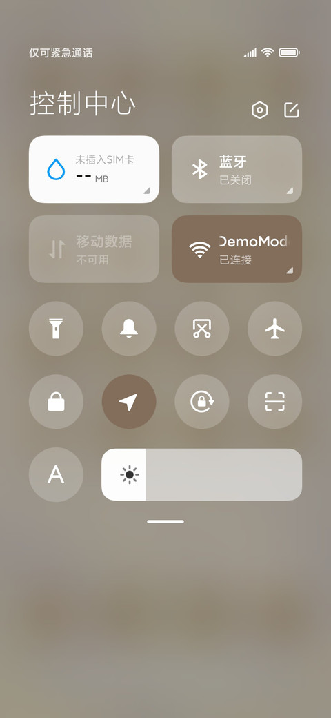 光影快乐小龙 screenshot