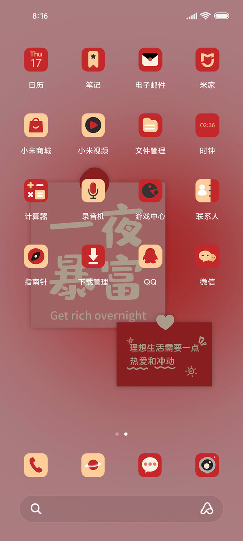 开端 screenshot