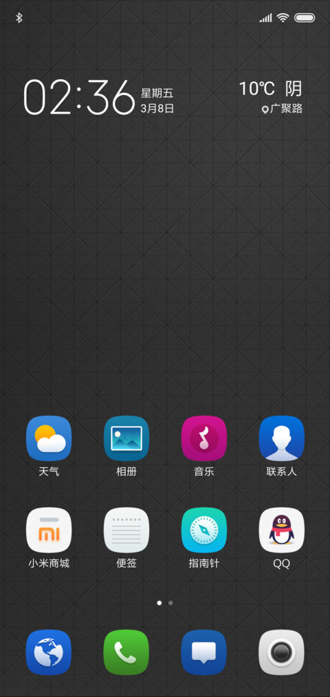 功能机（黑） screenshot