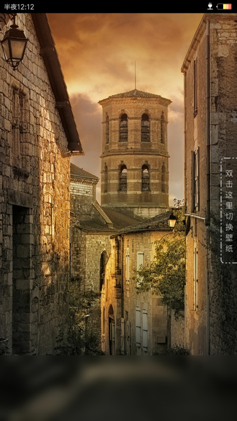 CTiy迷城 screenshot