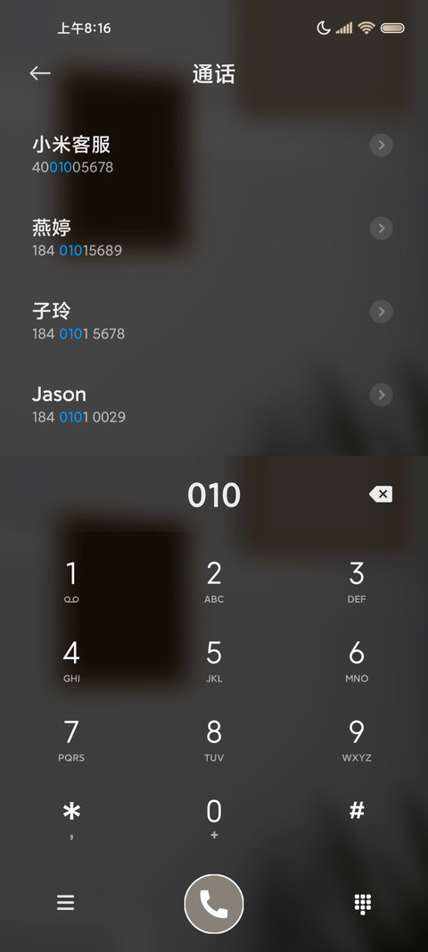 3D桌面毛绒小怪兽 screenshot