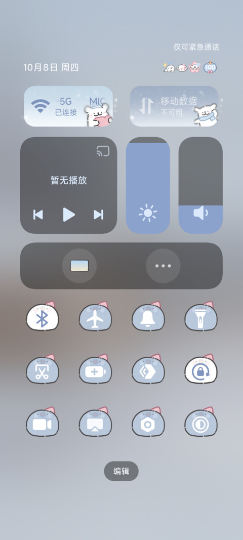 线条小狗 遇见冬日 screenshot