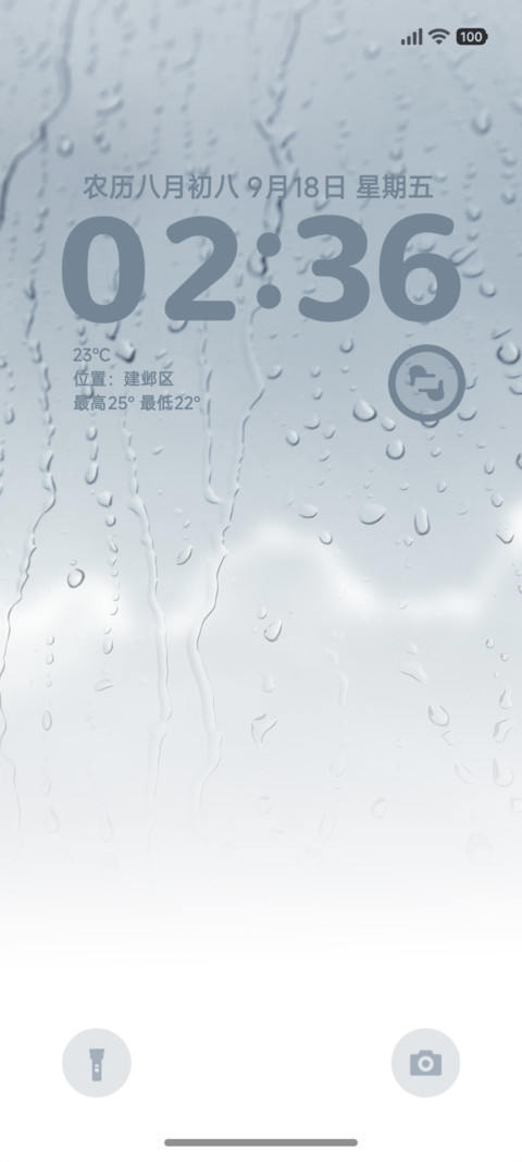 超简约 screenshot