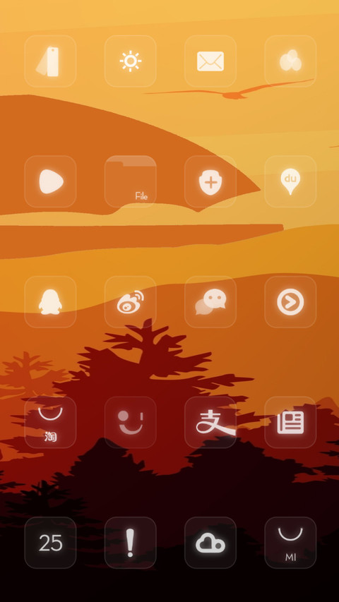 Dark Yellow  screenshot