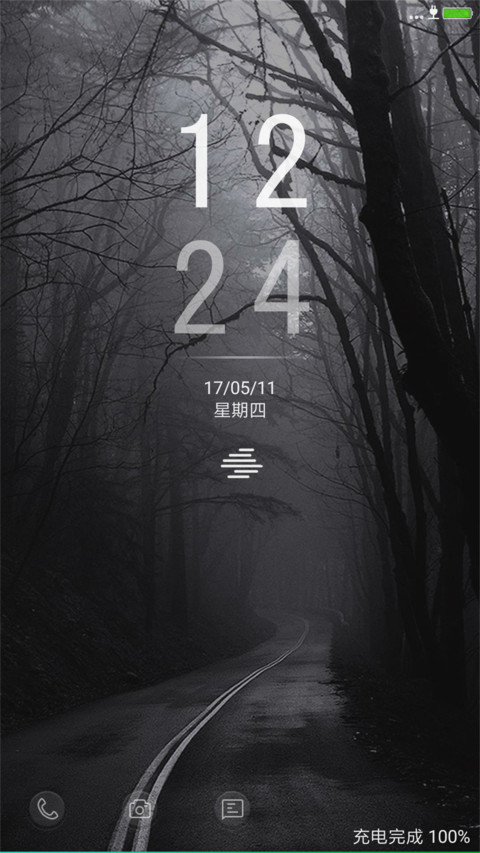 旧日时光 screenshot