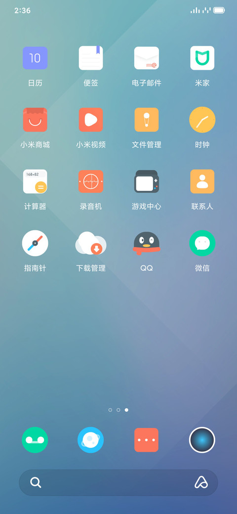 幻 screenshot
