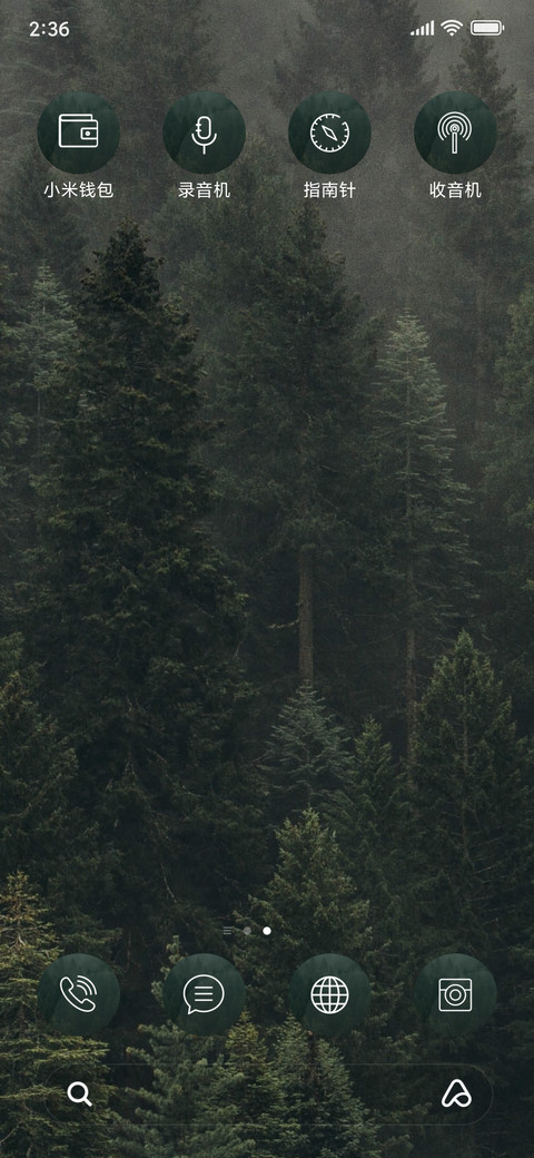 Landscape_3MDS screenshot