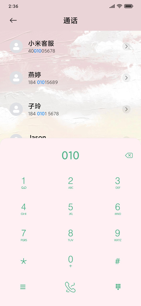 新拟态油画天空 screenshot