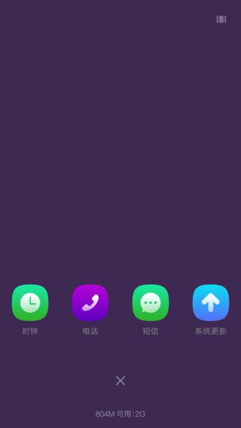 世界很大我很孤独 screenshot