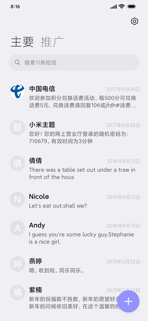灵界血统 screenshot