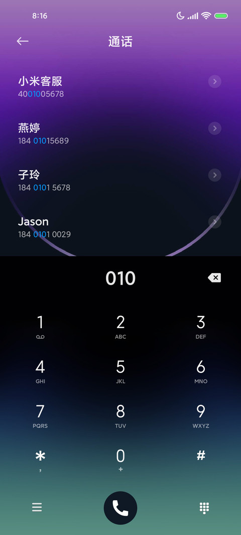 原装 透明质感 screenshot