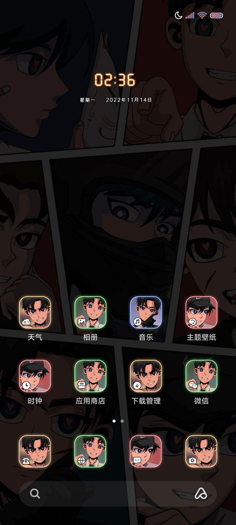 霓虹幻影 爱心瞳孔 screenshot