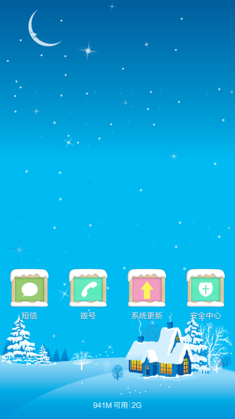 冬·故事（会下雪的主题+三锁屏+音乐锁屏+动态锁屏动态桌面） screenshot
