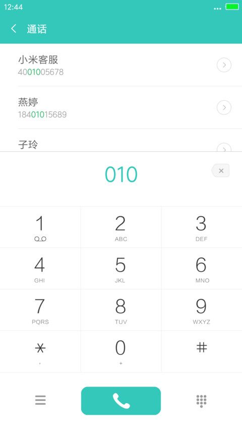 清新Plus screenshot