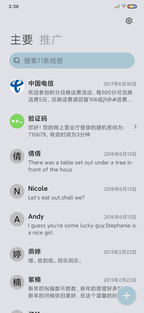 新拟态 宇航员游戏 screenshot
