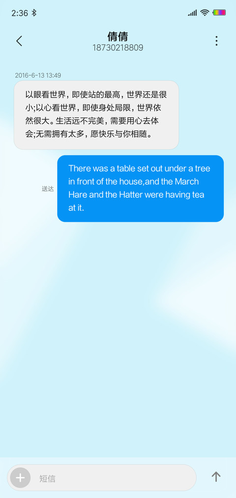 蓝 screenshot