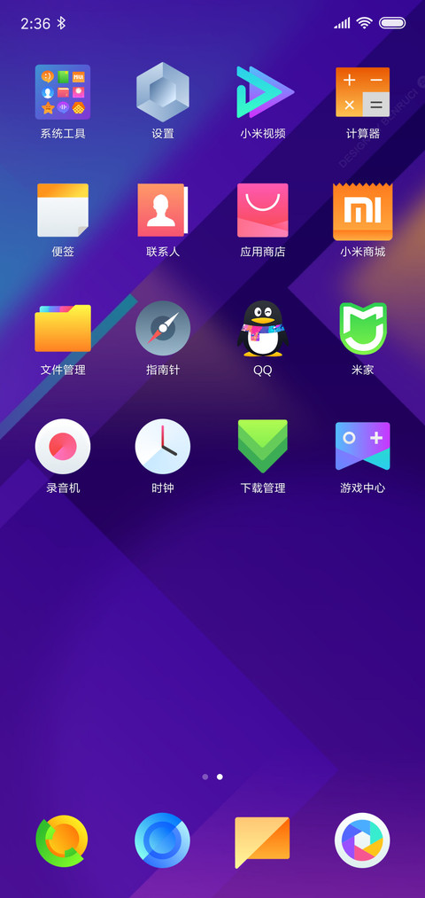 本色 screenshot