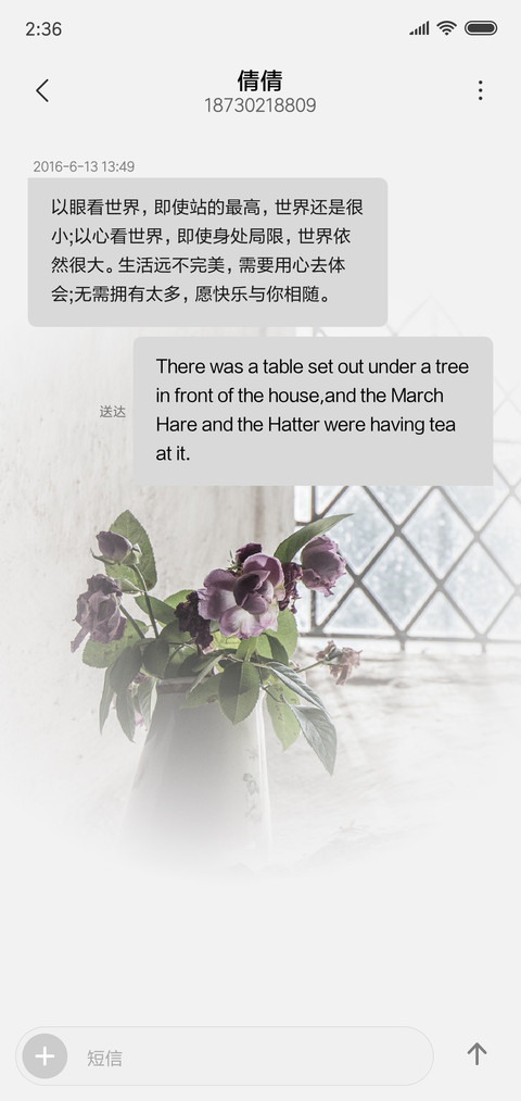白之简 screenshot