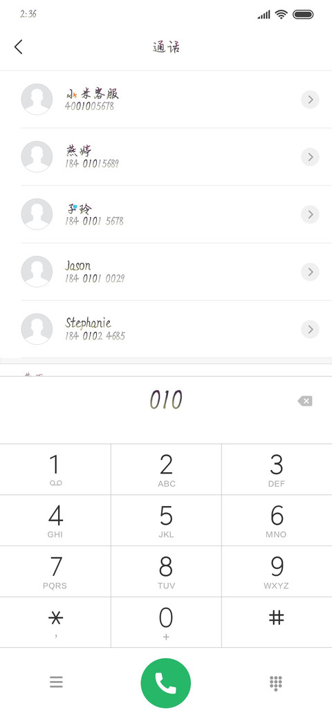 好想出去嗨 screenshot