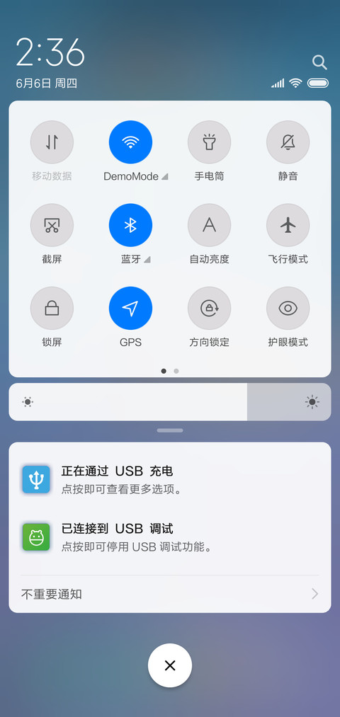 天青色的烟雨 screenshot