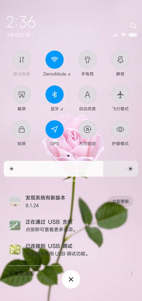 玫瑰花恋 screenshot