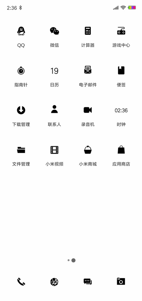 小简白 screenshot